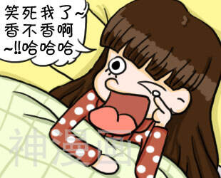 我们这一宿韩漫全集-第二节 之冬天来袭无删减无遮挡章节图片 