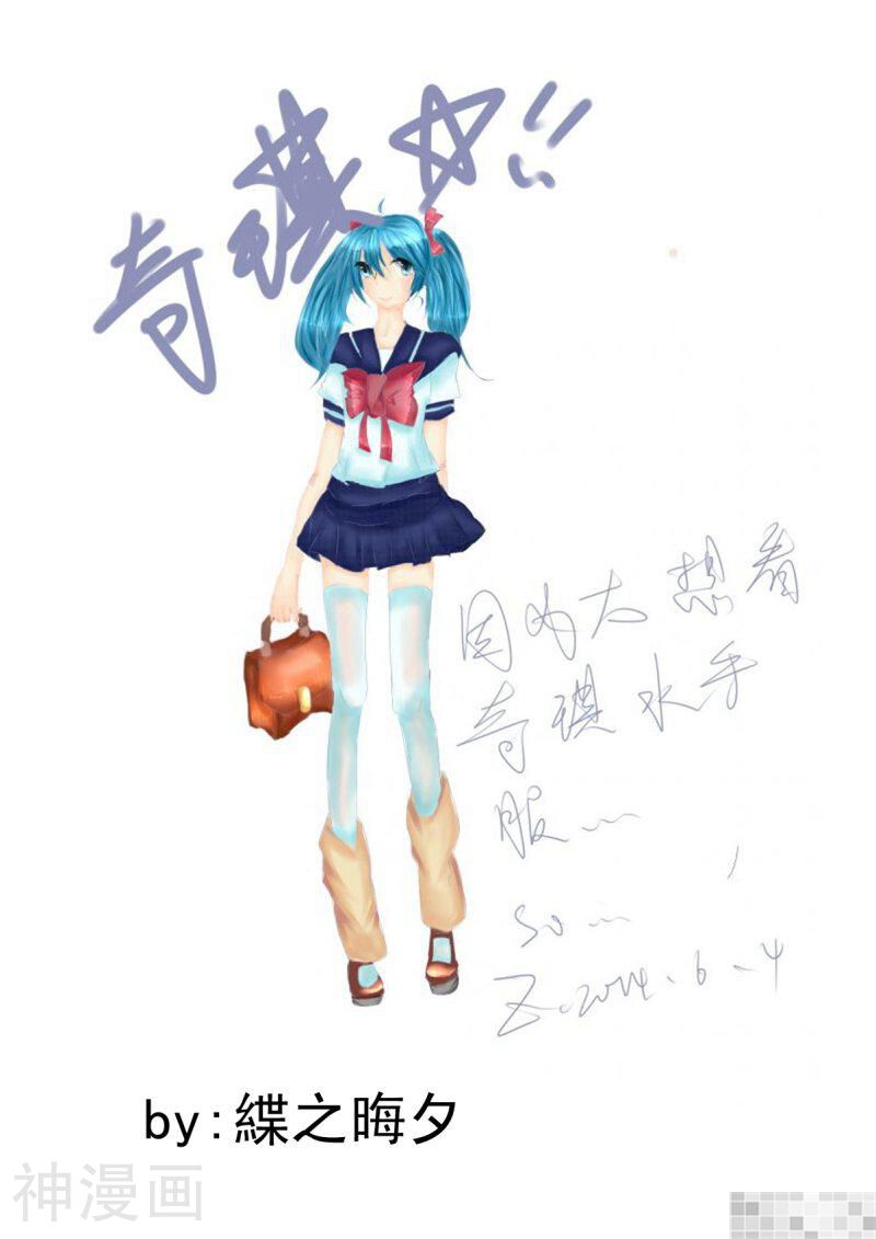 我，女机器人韩漫全集-第191话无删减无遮挡章节图片 