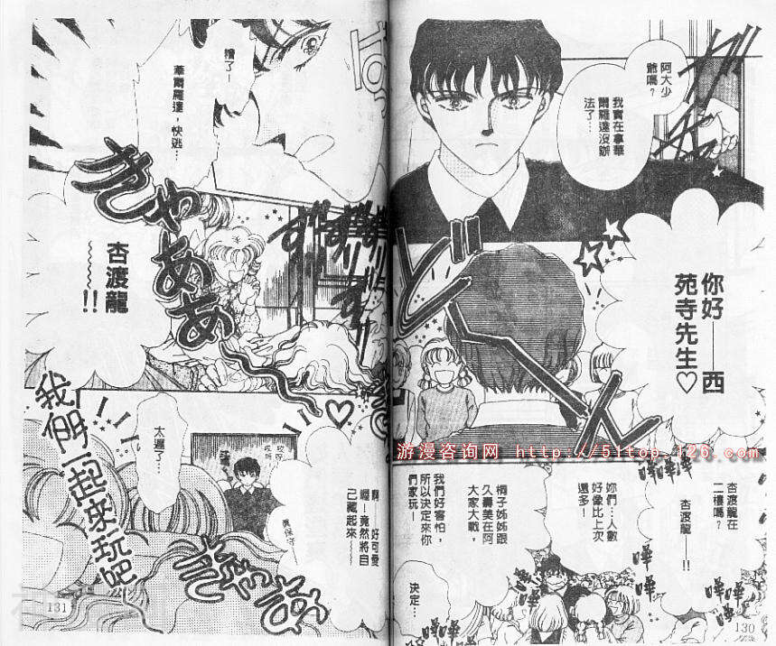 我的弟弟是恶魔韩漫全集-第2卷无删减无遮挡章节图片 