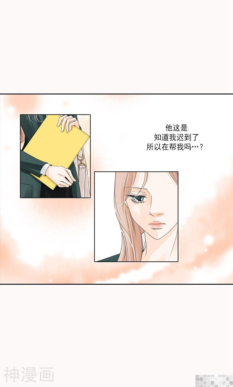 无法阻挡的诱惑韩漫全集-第13话无删减无遮挡章节图片 