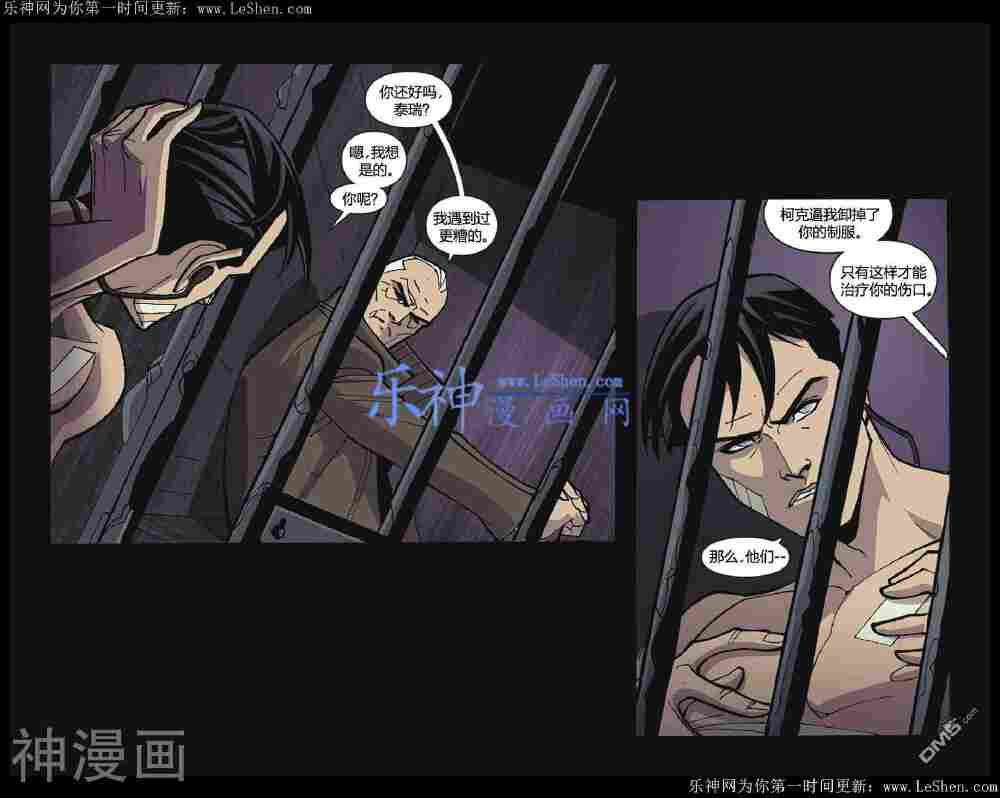未来蝙蝠侠2.0韩漫全集-第13卷无删减无遮挡章节图片 