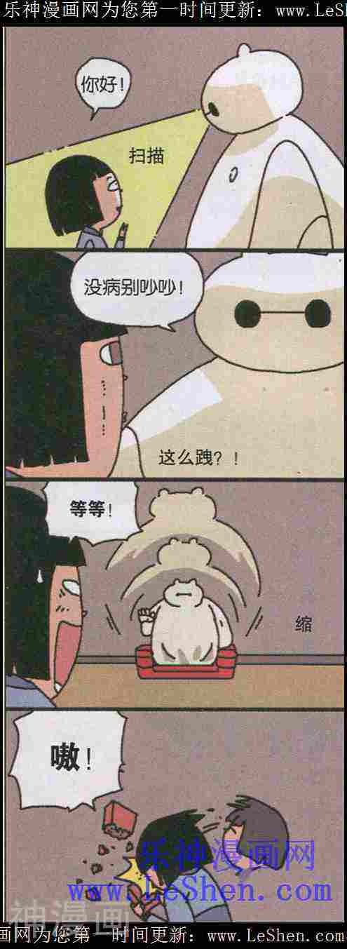 王小敏的故事韩漫全集-第15年20期无删减无遮挡章节图片 