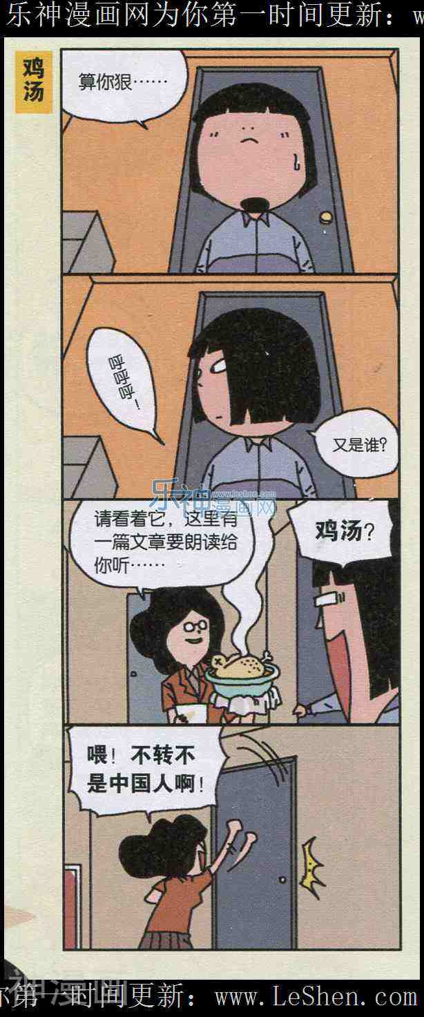 王小敏的故事韩漫全集-第15年26期无删减无遮挡章节图片 
