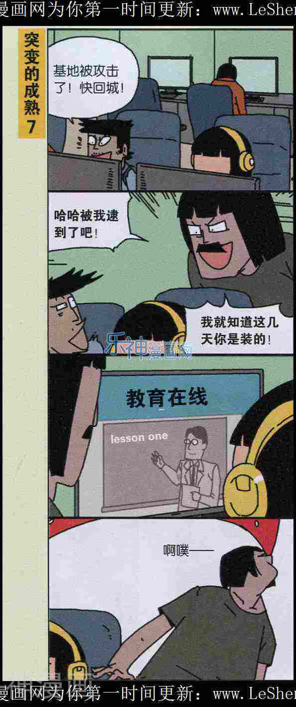 王小敏的故事韩漫全集-第15年30期无删减无遮挡章节图片 