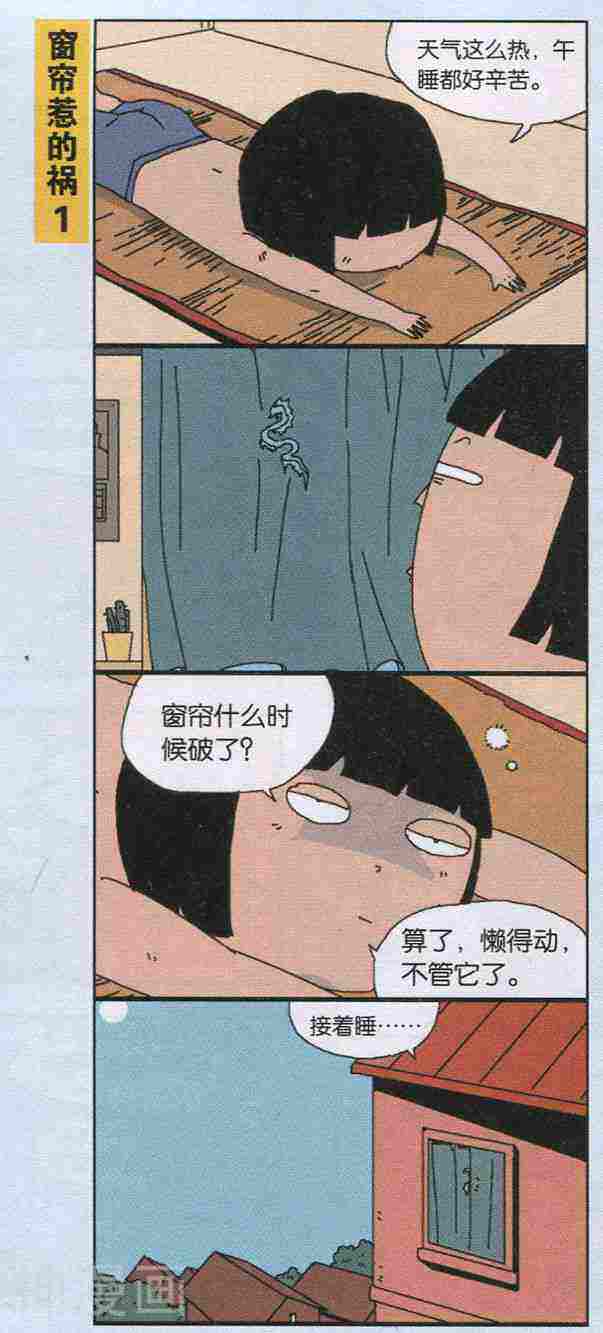 王小敏的故事韩漫全集-第15年35期无删减无遮挡章节图片 