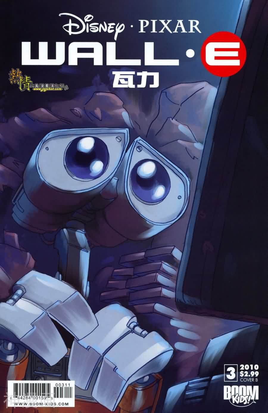 瓦力WALL-E-第003话全彩韩漫标签