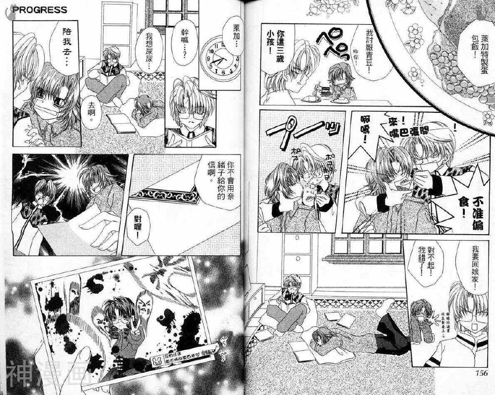 维纳斯少年韩漫全集-第4卷无删减无遮挡章节图片 