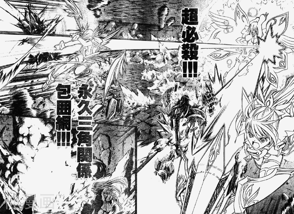 舞-乙Hime岚韩漫全集-第7话无删减无遮挡章节图片 