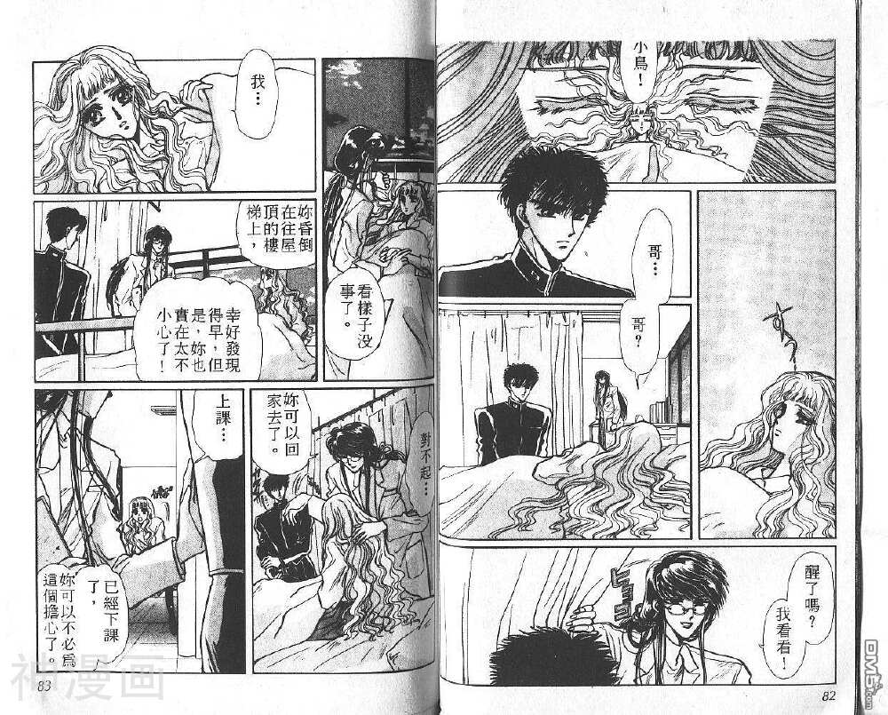 X-Clamp韩漫全集-第1卷无删减无遮挡章节图片 