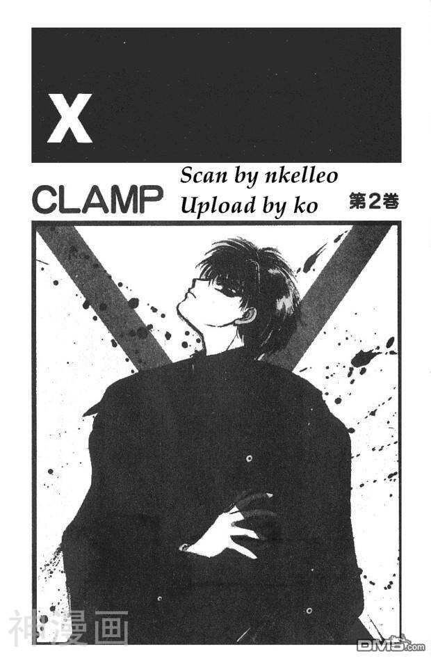 X-Clamp-第2卷全彩韩漫标签