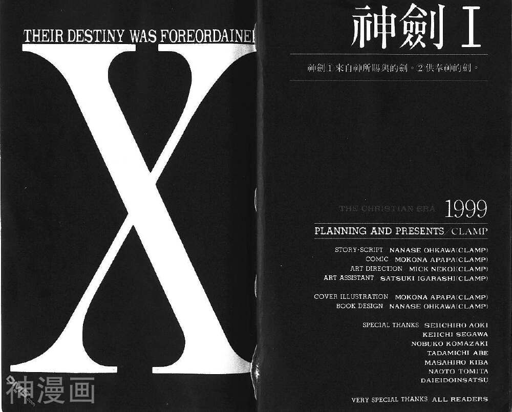 X-Clamp-第7卷全彩韩漫标签