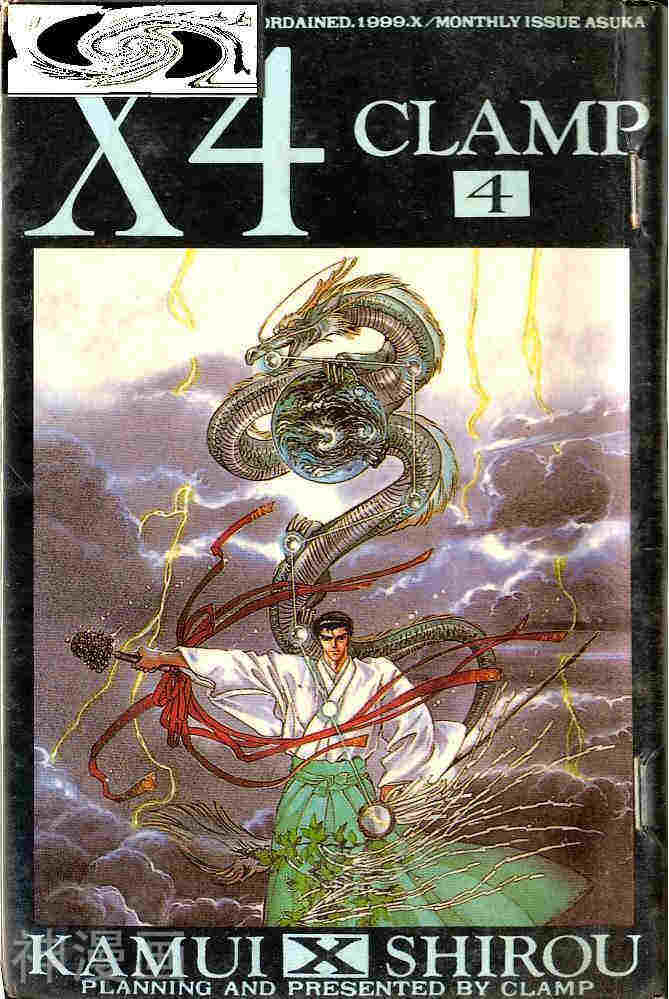 X战记-第4卷全彩韩漫标签