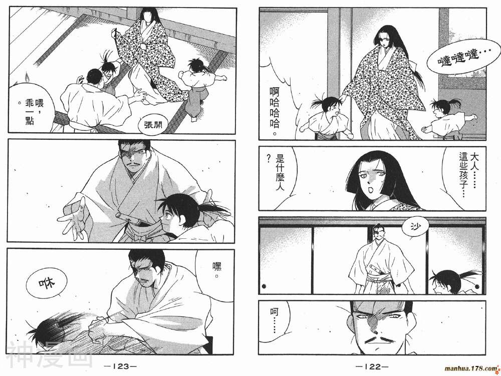修罗之刻第二部韩漫全集-第1卷无删减无遮挡章节图片 