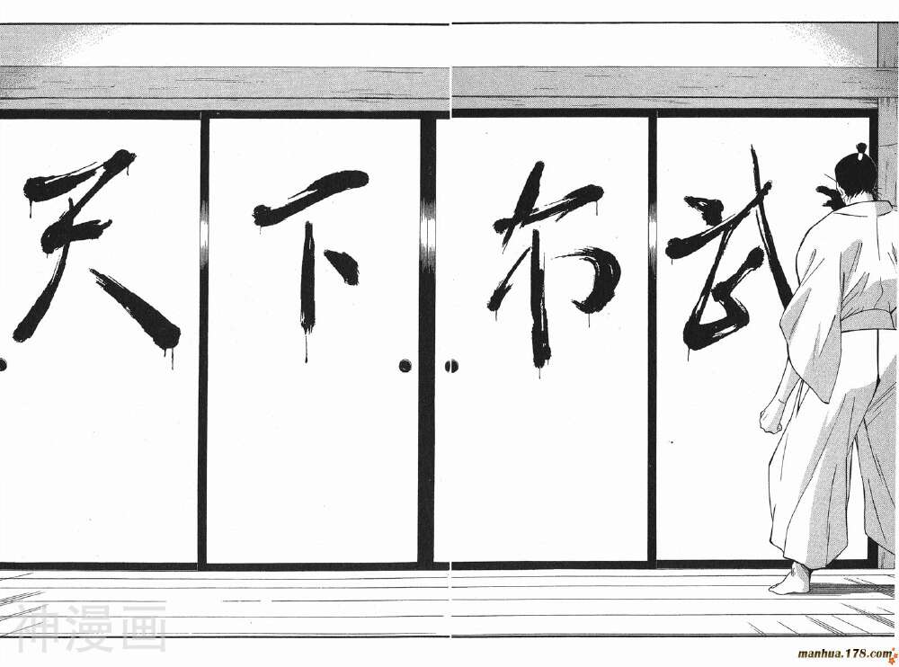 修罗之刻第二部韩漫全集-第1卷无删减无遮挡章节图片 