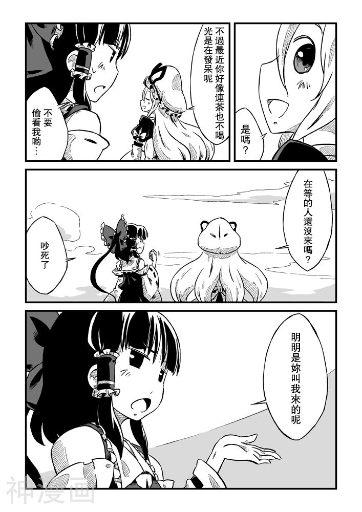 向着未能成为星星的你韩漫全集-1卷无删减无遮挡章节图片 
