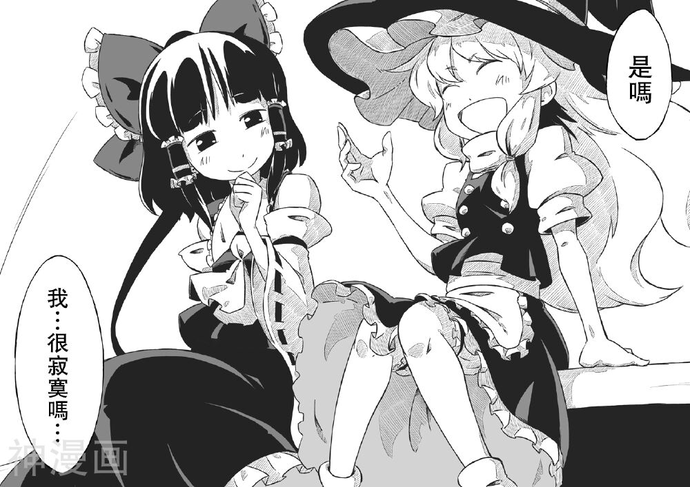 向着未能成为星星的你韩漫全集-1卷无删减无遮挡章节图片 