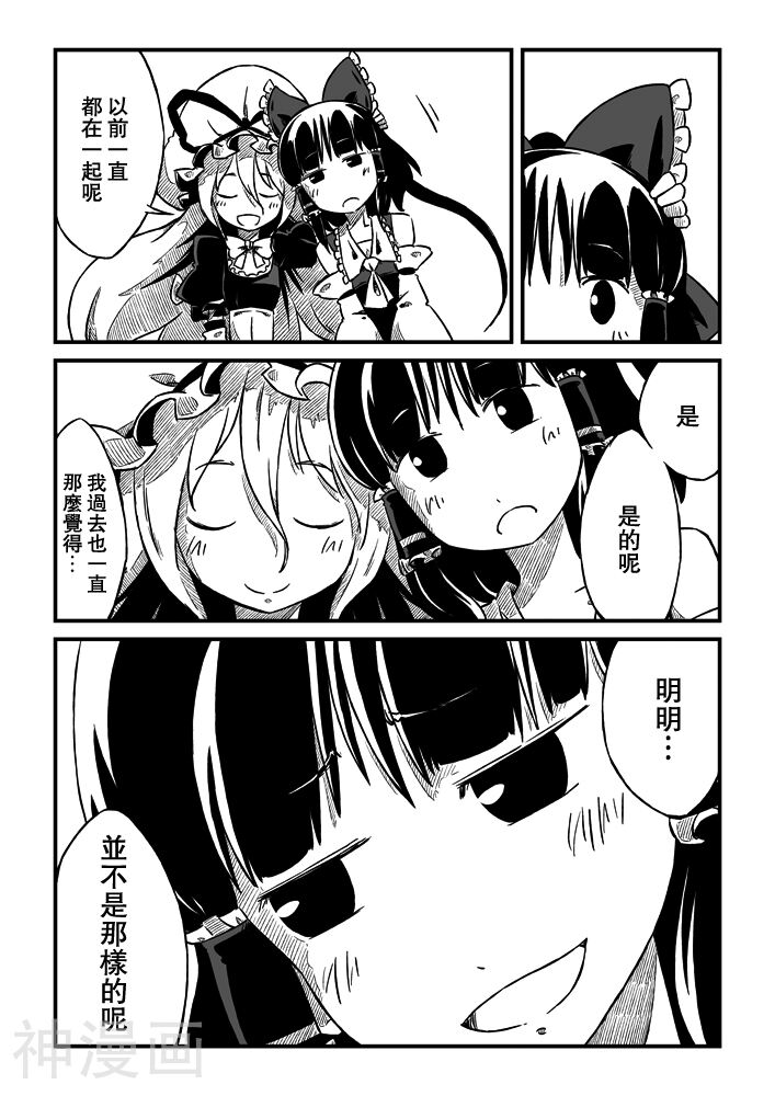 向着未能成为星星的你韩漫全集-1卷无删减无遮挡章节图片 