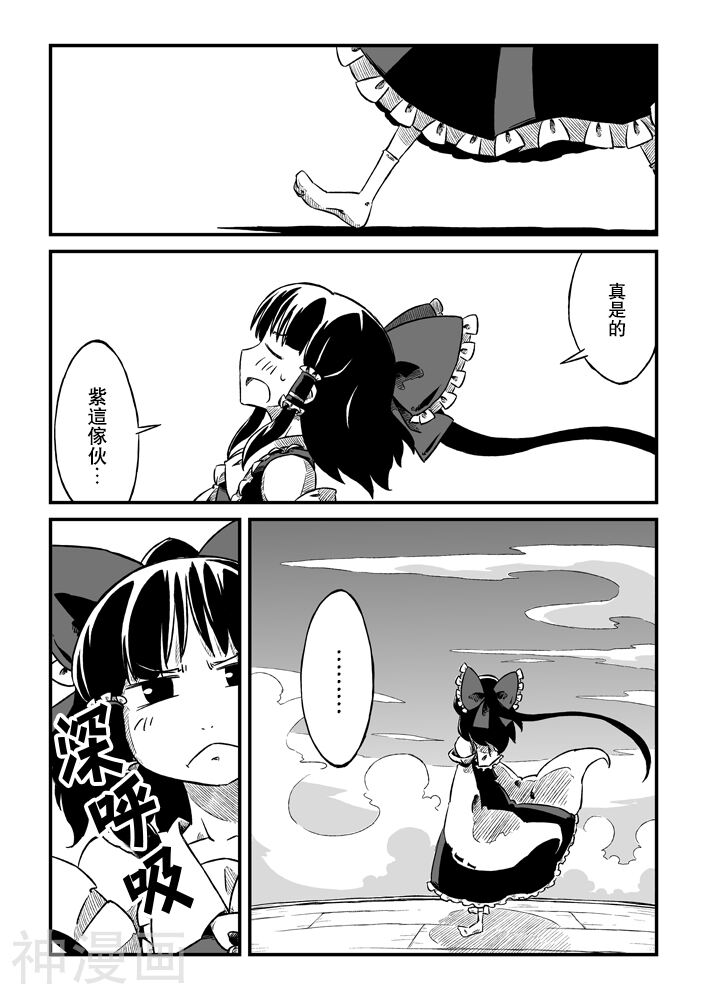 向着未能成为星星的你韩漫全集-1卷无删减无遮挡章节图片 