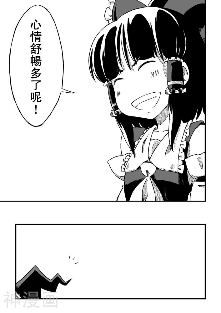 向着未能成为星星的你韩漫全集-1卷无删减无遮挡章节图片 