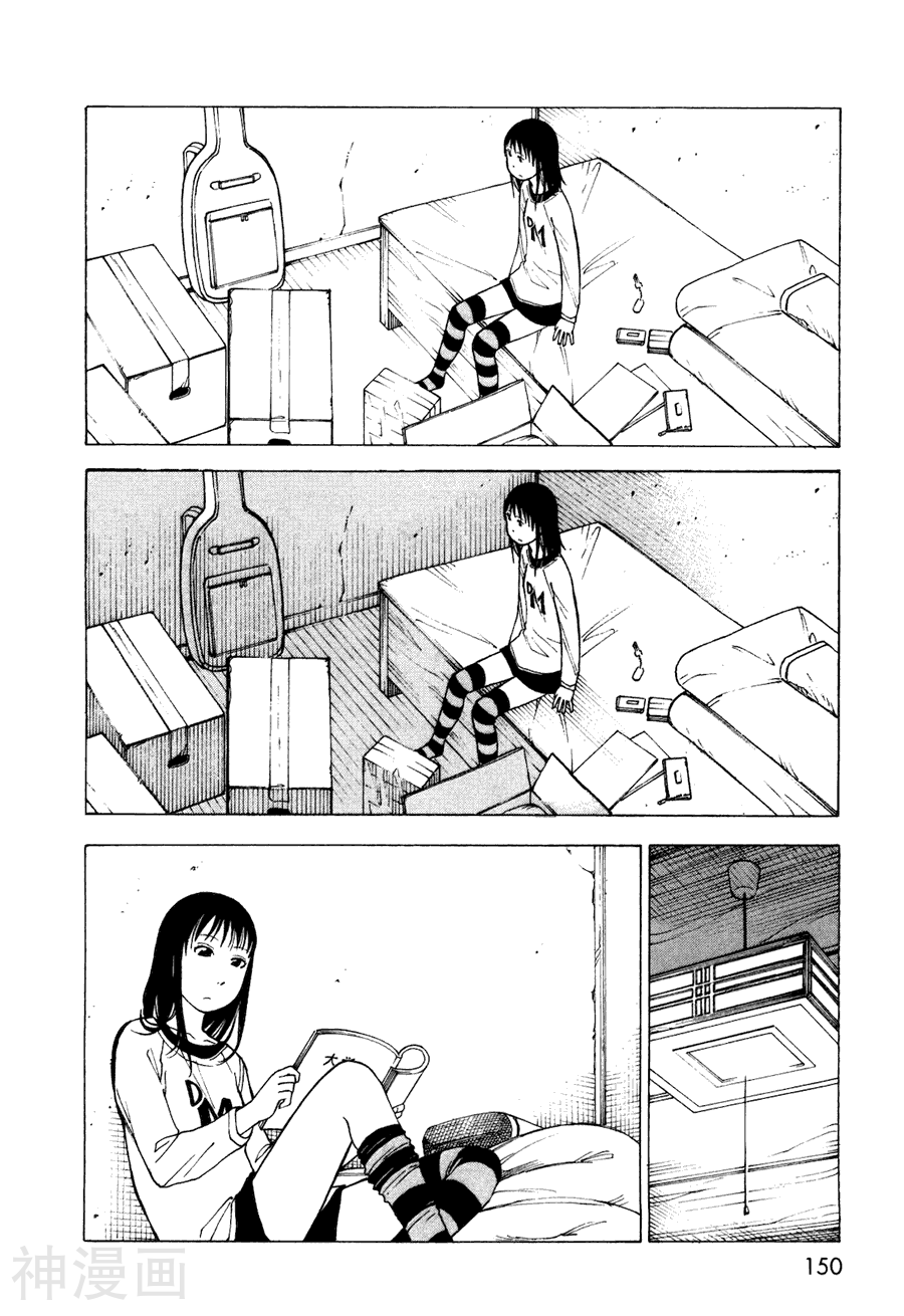 响子和爸爸韩漫全集-第01卷无删减无遮挡章节图片 