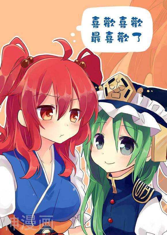 喜欢喜欢 最喜欢了韩漫全集-1话无删减无遮挡章节图片 