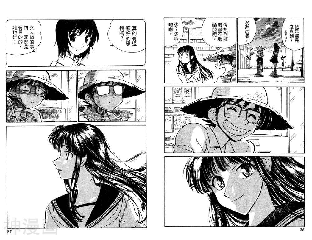 夏日风暴韩漫全集-第01卷无删减无遮挡章节图片 