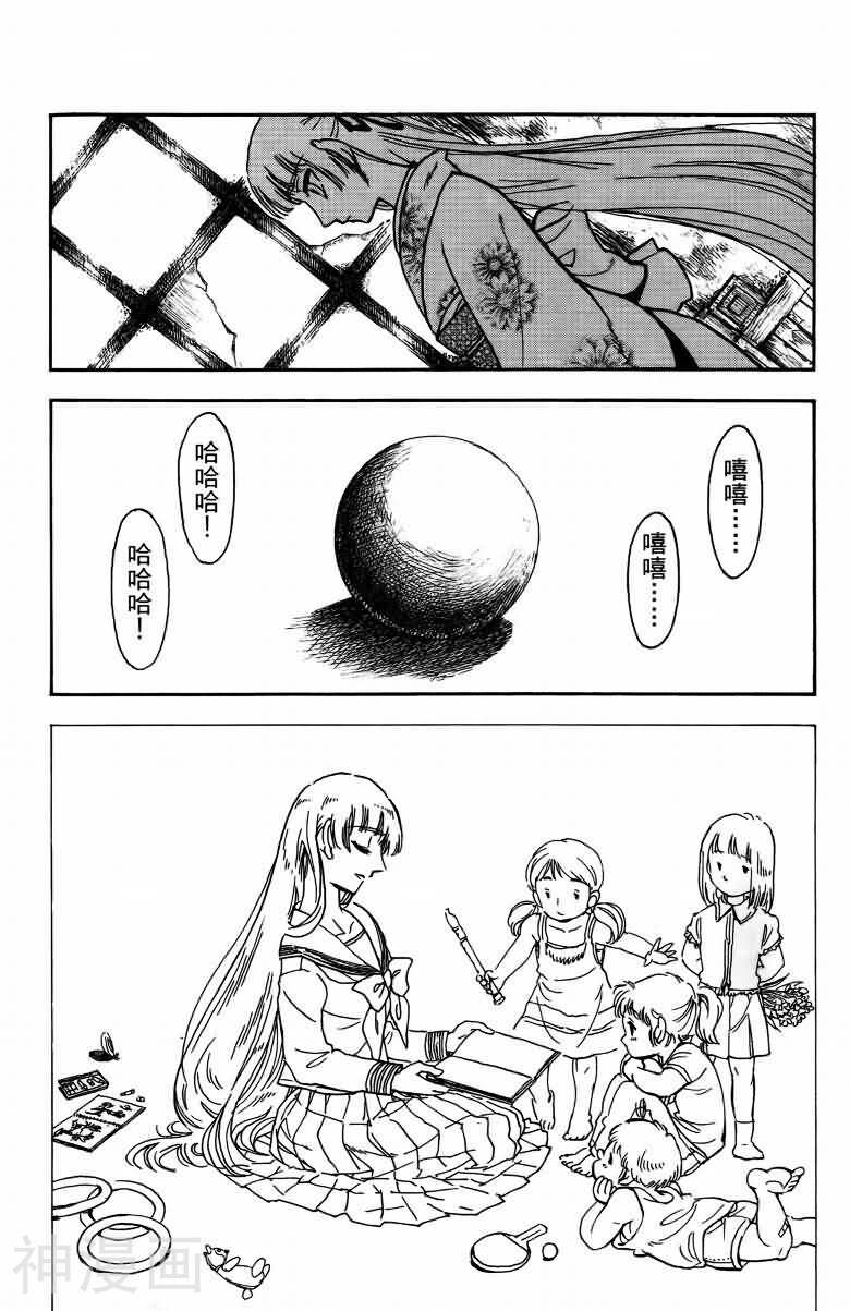 夏日风暴韩漫全集-第06卷无删减无遮挡章节图片 