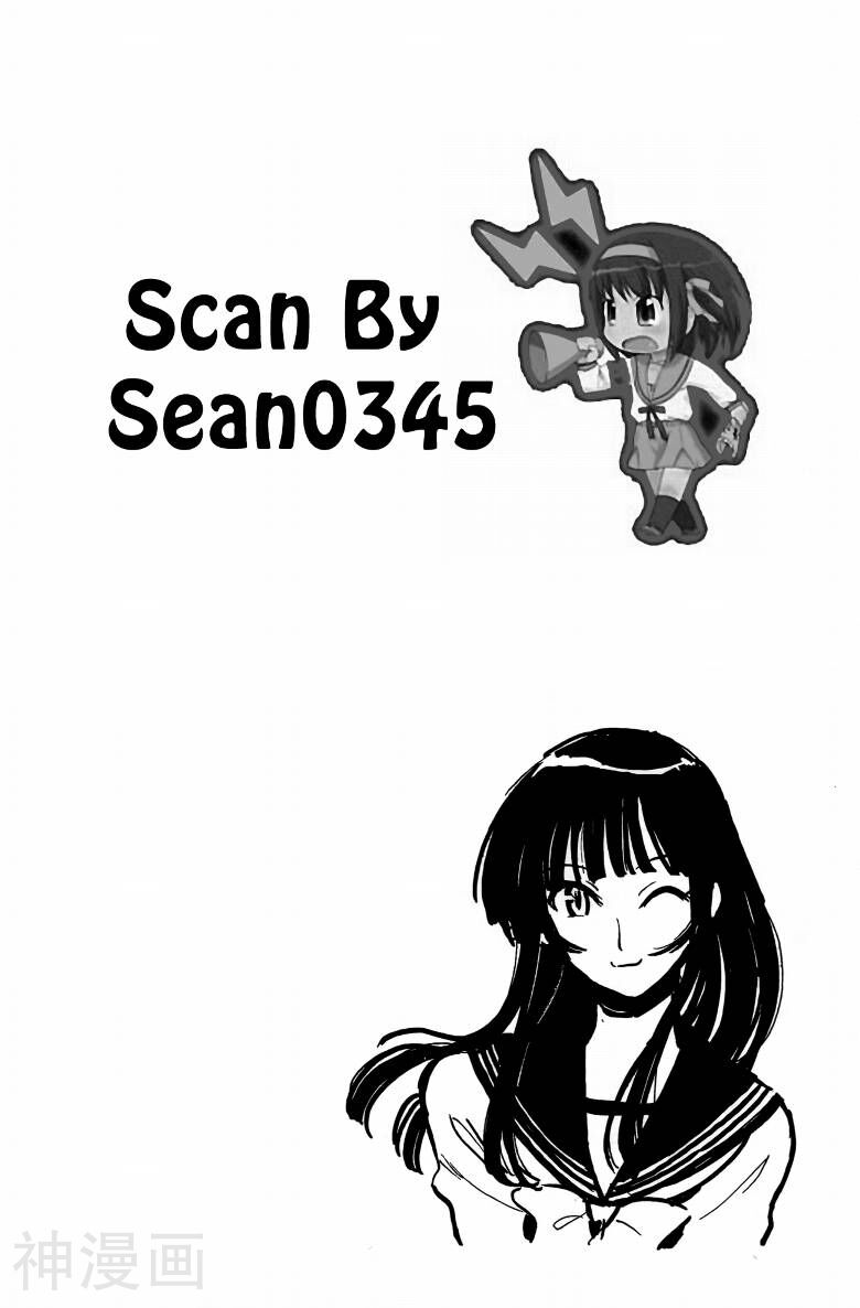 夏日风暴韩漫全集-第06卷无删减无遮挡章节图片 
