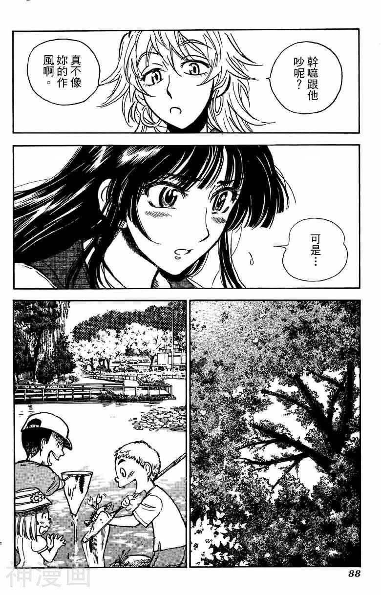 夏日风暴韩漫全集-第06卷无删减无遮挡章节图片 