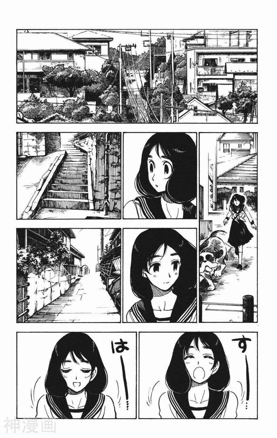 夏日风暴韩漫全集-第08卷无删减无遮挡章节图片 
