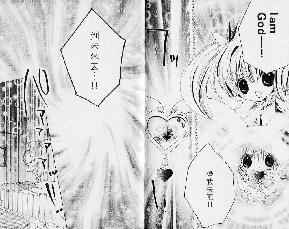 小女神花铃chu韩漫全集-第06卷无删减无遮挡章节图片 