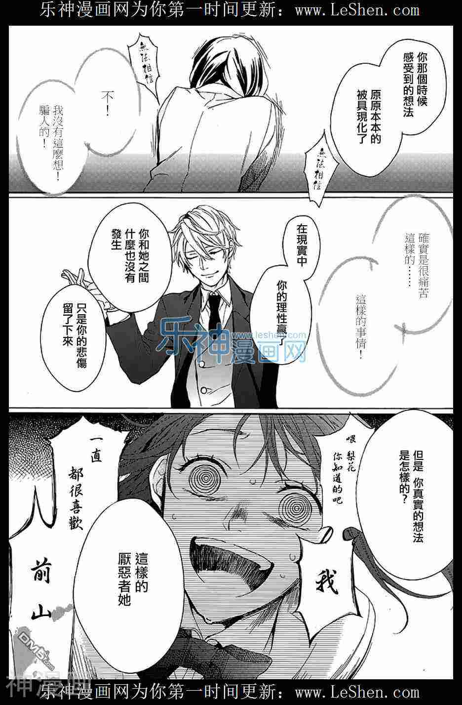 小巷里的画廊韩漫全集-第01话无删减无遮挡章节图片 