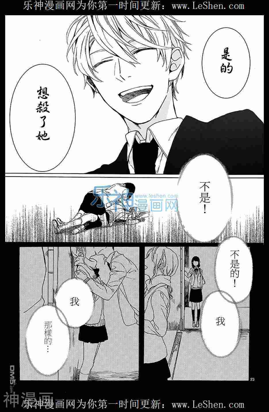 小巷里的画廊韩漫全集-第01话无删减无遮挡章节图片 