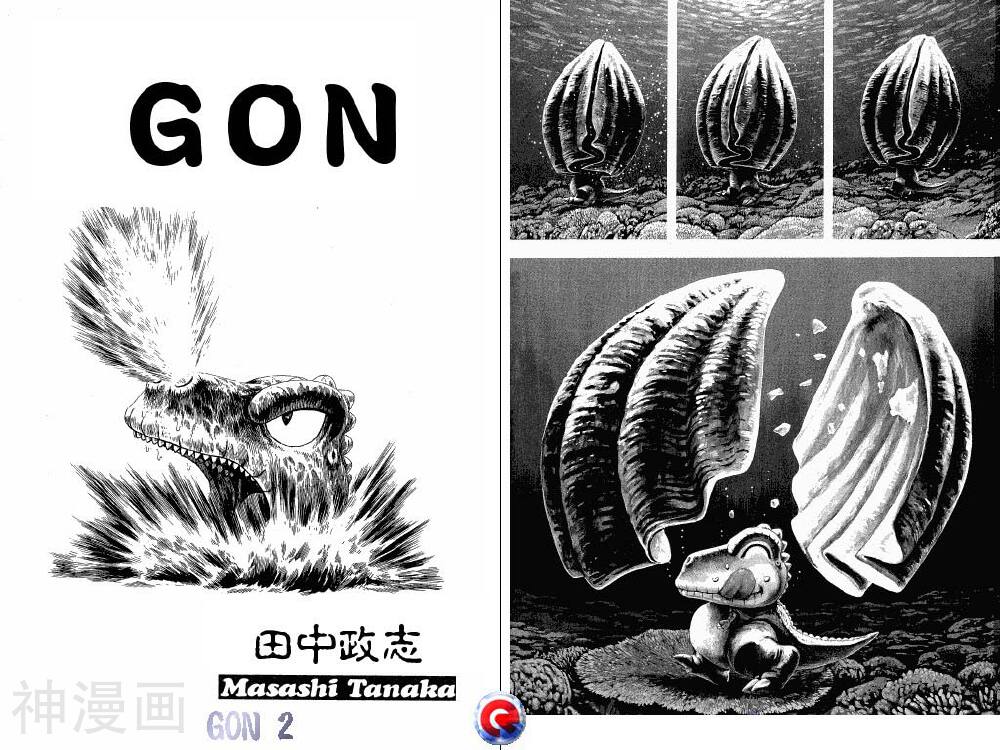 小恐龙阿贡-第2卷全彩韩漫标签