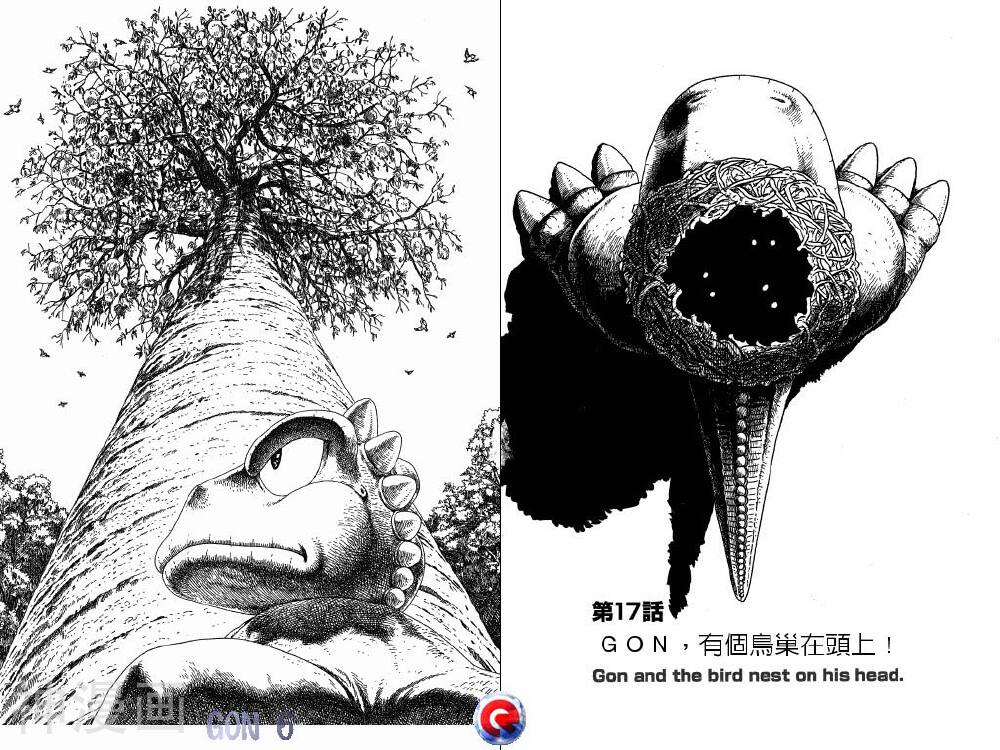 小恐龙阿贡-第6卷全彩韩漫标签