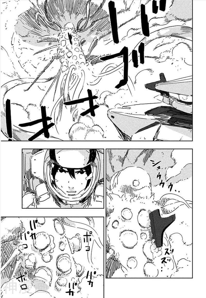 希德尼娅的骑士韩漫全集-第62话无删减无遮挡章节图片 