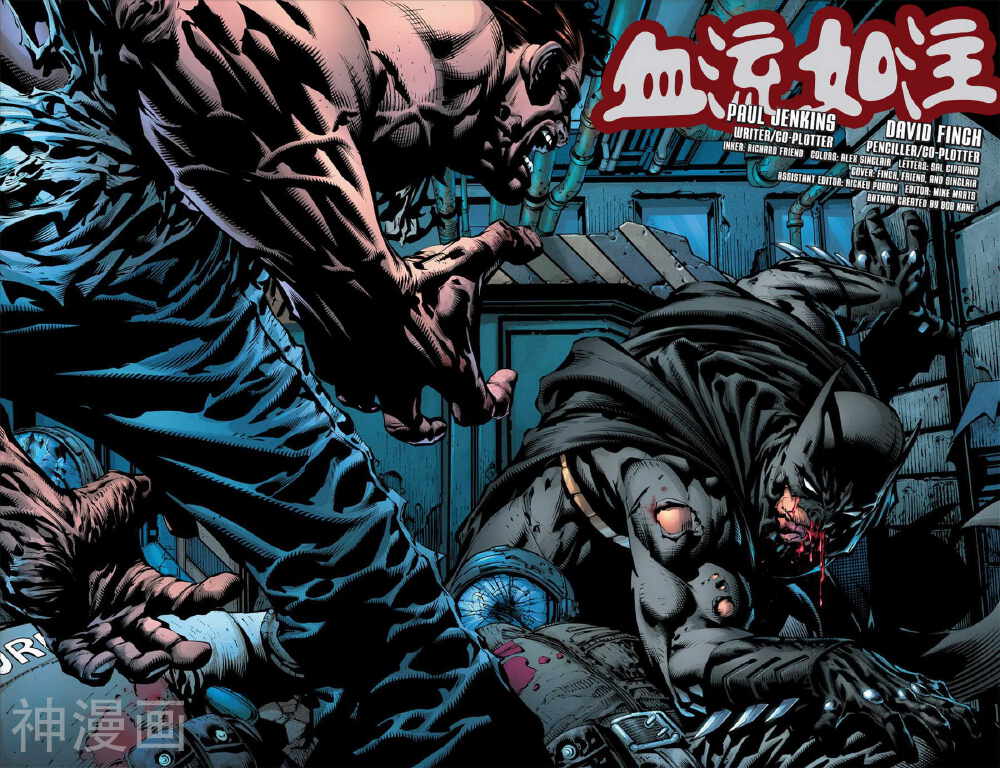 新52蝙蝠侠暗夜骑士-第2卷全彩韩漫标签