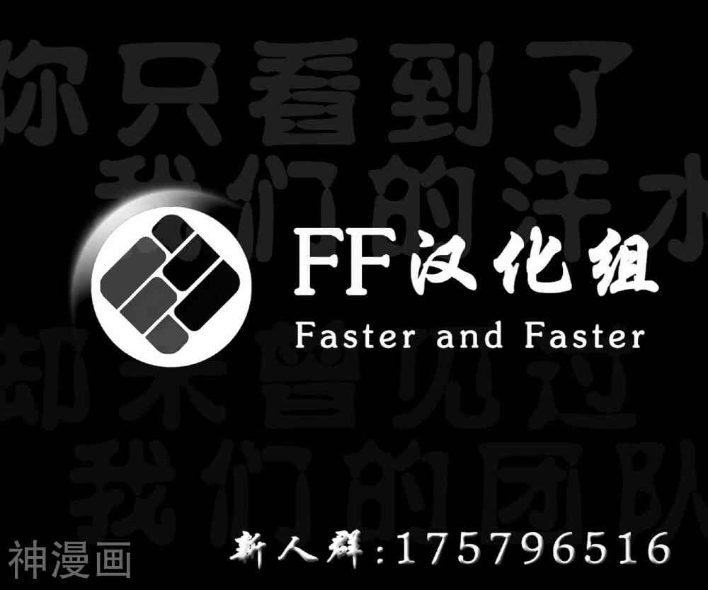 新52阿卡姆疯人院韩漫全集-第1话无删减无遮挡章节图片 