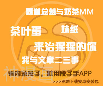 新著龙虎门韩漫全集-第528话无删减无遮挡章节图片 