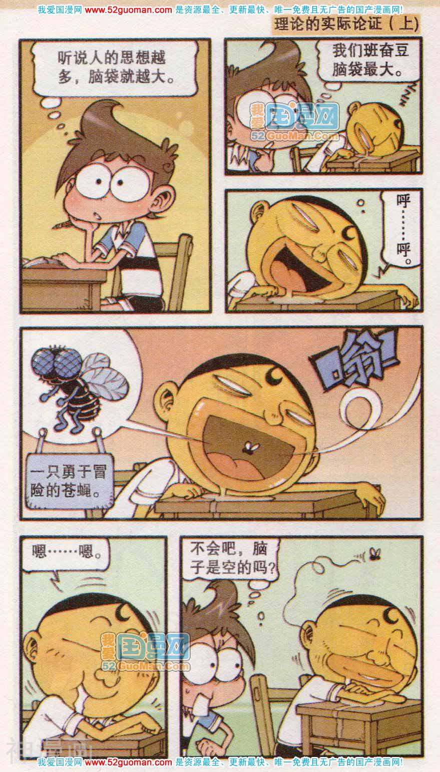 星太奇韩漫全集-第180期无删减无遮挡章节图片 