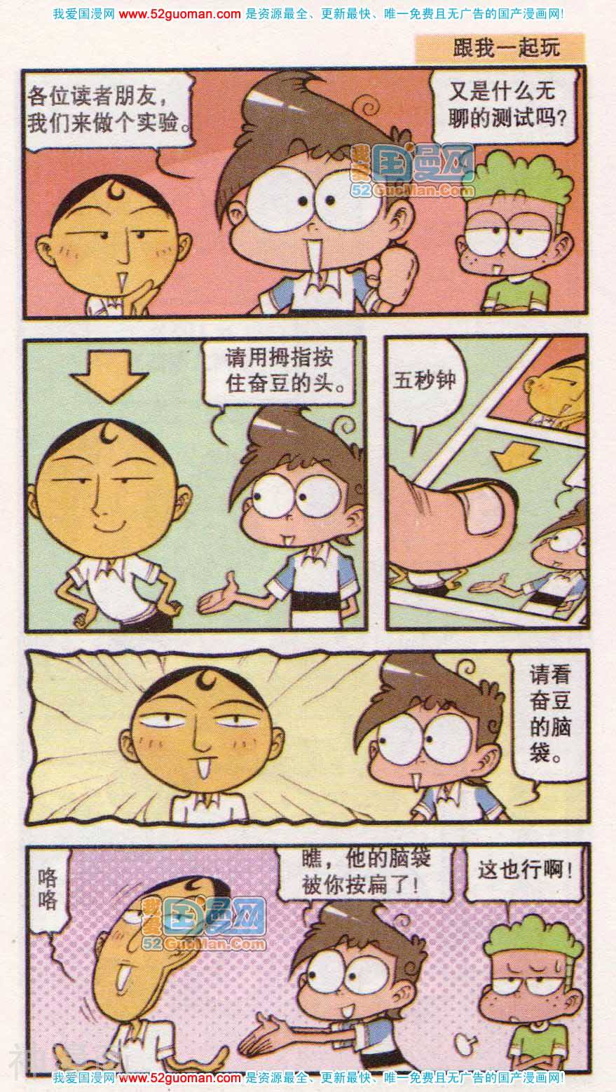 星太奇韩漫全集-第180期无删减无遮挡章节图片 