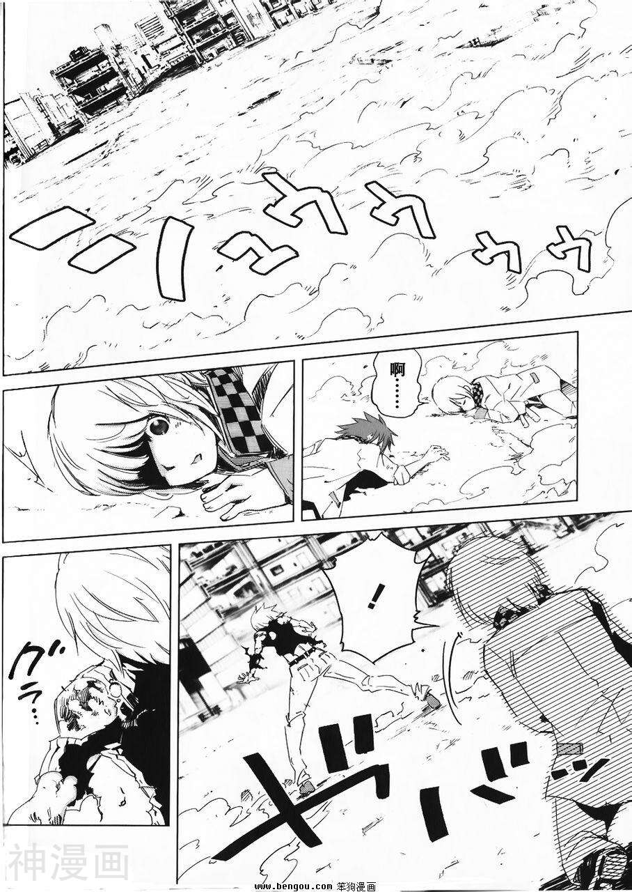 邪恶代号韩漫全集-第05话无删减无遮挡章节图片 