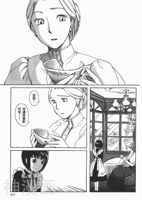 雪莉Shirley韩漫全集-第1卷无删减无遮挡章节图片 
