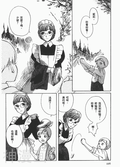 雪莉Shirley韩漫全集-第1卷无删减无遮挡章节图片 