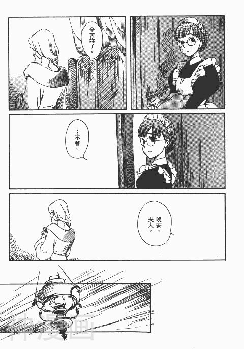 雪莉Shirley韩漫全集-第1卷无删减无遮挡章节图片 
