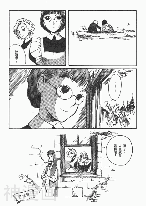 雪莉Shirley韩漫全集-第1卷无删减无遮挡章节图片 