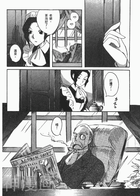 雪莉Shirley韩漫全集-第1卷无删减无遮挡章节图片 