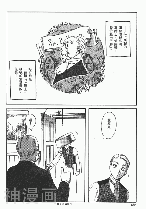 雪莉Shirley韩漫全集-第1卷无删减无遮挡章节图片 