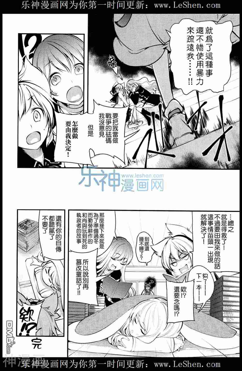 16777215韩漫全集-第01话无删减无遮挡章节图片 