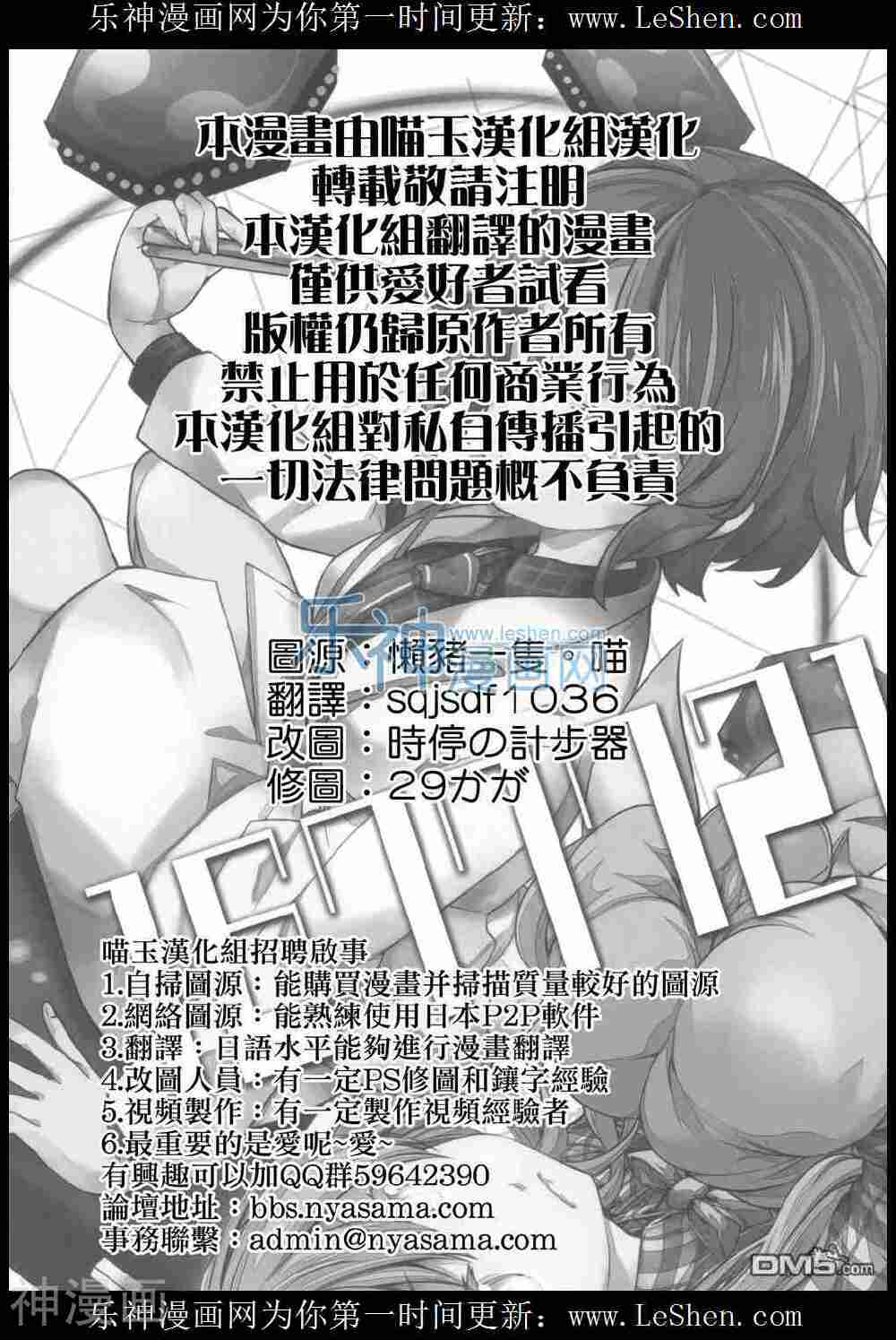 16777215韩漫全集-第01话无删减无遮挡章节图片 